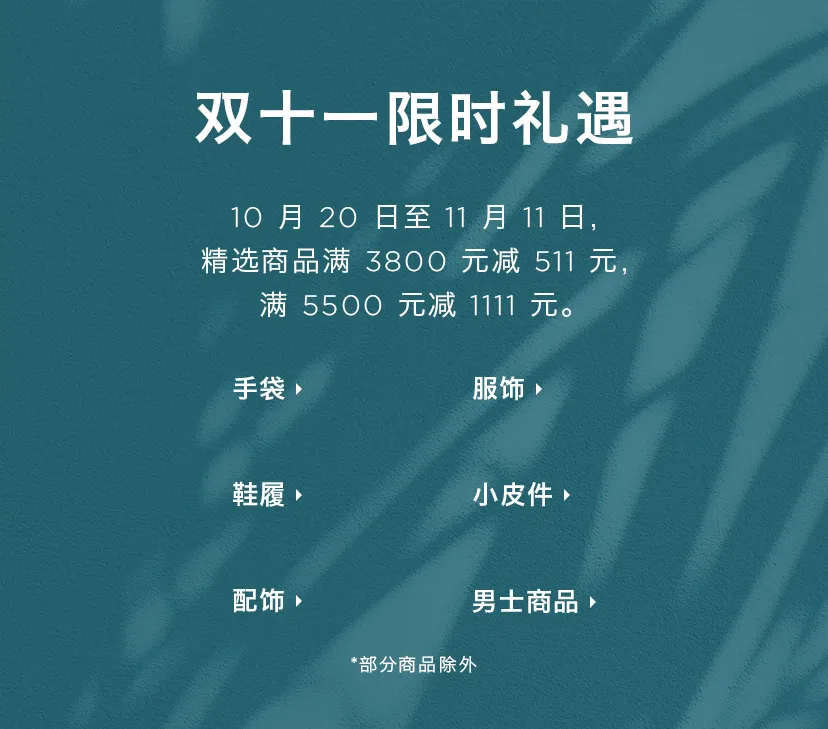 Michael Kors 中国官方在线精品店 Mk官网 Mk官方网站